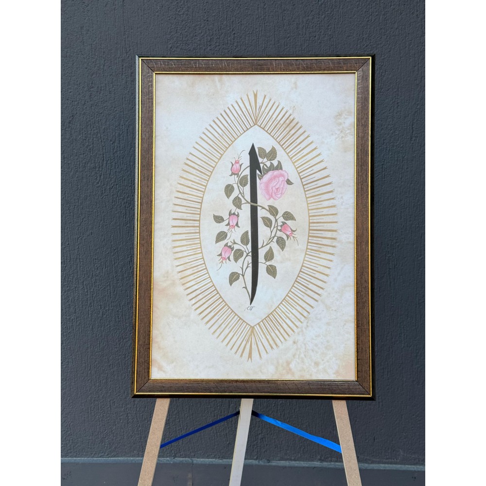 BASKILI GÜLLÜ ELİF 50 x 70